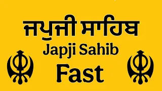 Japji Sahib Gurbani Shabad Letast Japji Sahib Darbar Sahib