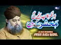 Lagu Owais Raza Qadri || Har Nazar Kanp Uthegi Mehshar K Din || Official Video