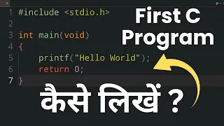 C Programming for Beginners Hello World Program Explained for beginners