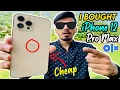 I m Buying iPhone 12 Pro Max From OLX In 2021