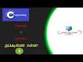 Variables Vs Constants in C Language Tamil