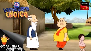  gopal bhar viewers choice