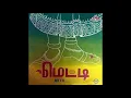 Download Lagu Metti Oli Kaatrodu ::Metti : Remastered audio song