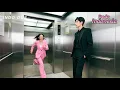Download Lagu CEO dingin bertemu gadis masuk lift, langsung jatuh cinta!