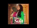 8D AUDIO : SUIT | BARBIE MAAN | GROOVE TO 8D
