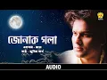 Download Lagu Junak Gola (Audio) | Maya | Zubeen Garg | Assamese Song | NK Production
