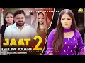 Lagu Jaat Gelya Yaari (Part 2) Full Audio | Pardeep Boora, Anil Haryanvi | New Haryanvi Song 2026