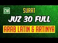 Download Lagu Juz 30  Amma full Tanpa Iklan MERDU Arab Latin Dan Terjemahannya | Murottal Surah