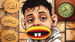 تعالواااا نحلل    كلمتين والزعل مش مرفوع   هنسمع بالصوت والصوره   دندنها