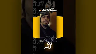 كلاش يسرب دس ارملة الألفا على سلومو 