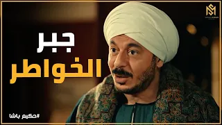 حكيم باشا   حكيم باشا في مواجهة مقبرة سوهاج   هل ال      مليون تمن كافي لفتح باب اللعنة  دندنها