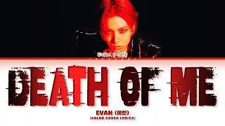 EVAN (에반) 'Death of Me' (Color Coded Lyrics)