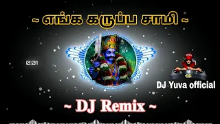  dj yuva enga karuppasamy song dj remix djyuvaofficial