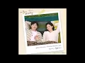 보라미유 (Boramiyu) – 좋았는데 [The Third Charm (제3의 매력) OST Part.3]