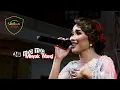 Download Lagu Minyak Wangi- Ayu Tingting - Fitri Handayani - Ayu Octa || COVER LIVE BEST MUSIC