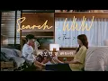 Download Lagu [Search: WWW] Park Morgan x Bae Tami // Jang Ki Yong x Im Soo Jung // 검색어를 입력하세요 WWW 박모건 ♡ 배타마 fmv