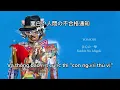 YOASOBI/ 会心の一撃/vietsub 「Dear Jubilee -RADWIMPS TRIBUTE-」 out now