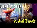 Download Lagu Lucky Man Comedy Scenes | பணமா...அப்படினா என்ன? | Karthik | Goundamani | Senthil