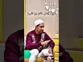 Download Lagu LANTUNAN DOA HABIB JAFAR DALAM LAGU \