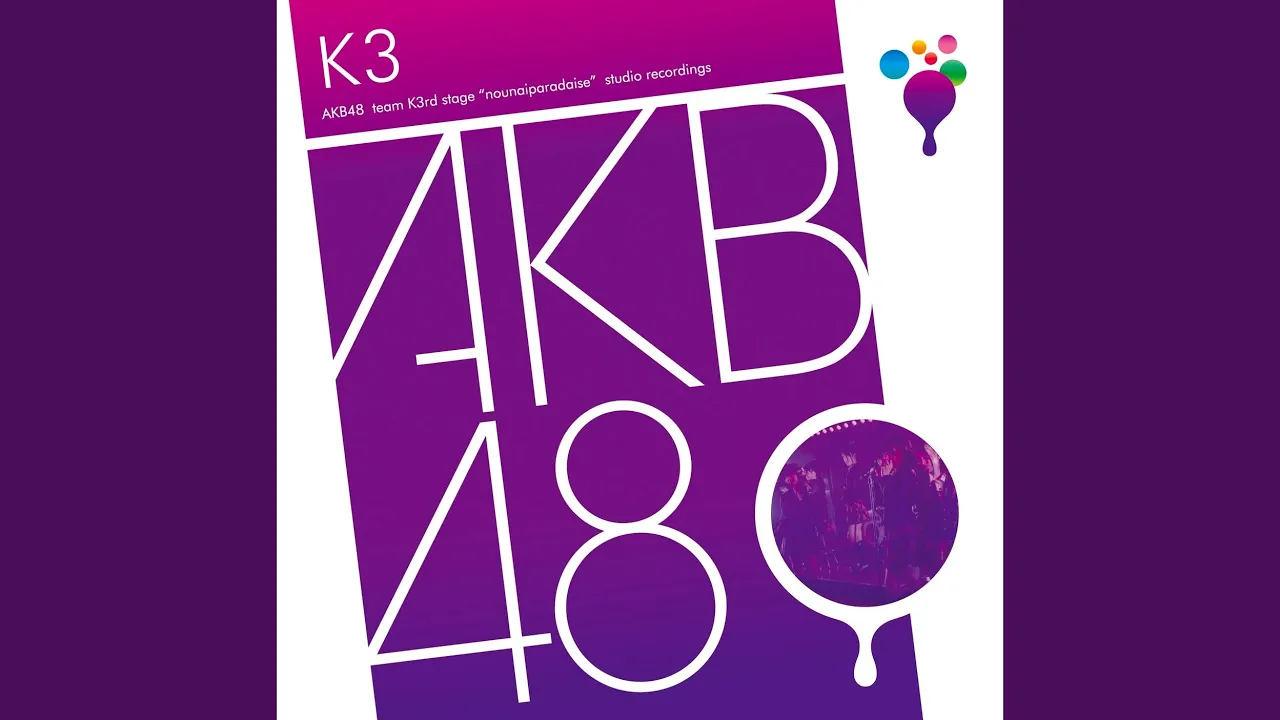 アイドルが歌う青春ソング。キラキラ輝く日々を歌った曲まとめ