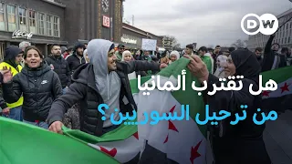 انفجار في دمشق    السوريون في ألمانيا مادة انتخابية دسمة   نشرة الأخبار دندنها