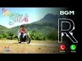 Download Lagu Tujh Mein Rab Dikhta Hai Ringtone | Rab Ne Bana Di Jodi | Shah Rukh Khan | Anushka | Remix By Robin
