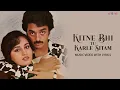 Download Lagu Kitne Bhi Tu Karle Sitam (Vertical Video) - Asha Bhosle | Kamal Haasan, Reena Roy | Sanam Teri Kasam