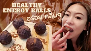 ทำไมต้องใส่นมอัลมอนด์แทนนมวัวในสูตรนี้?