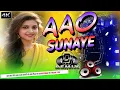 Aao Sunaye Pyaar Ki Ek Kahani Hindi Dj Remix Song Love Romantic Dj 90s Old Gold Rahul Music Jinbazar