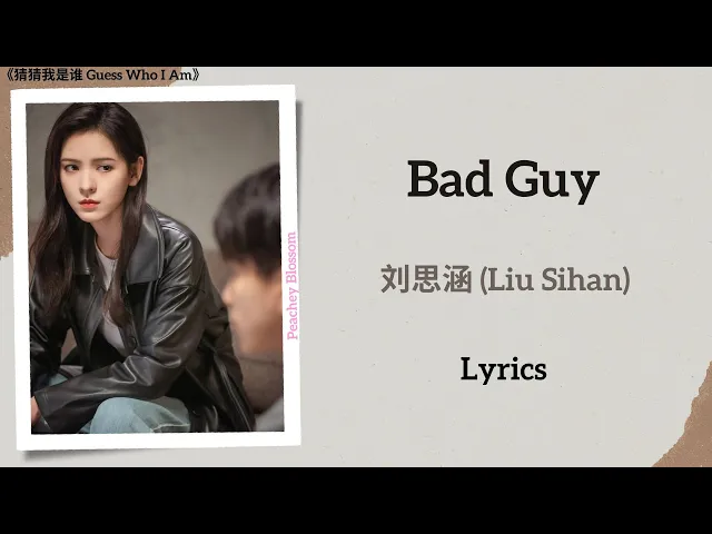 Download MP3 Bad Guy - 刘思涵 (Liu Sihan)《猜猜我是谁 Guess Who I Am》Lyrics