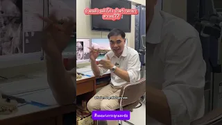  ทำไมคนไข้ที่มีอาการปวดหลังและชาลงขาถึงต้องรักษากระดูกสันหลังที่ยุบตัว 