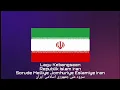 Download Lagu Lagu Kebangsaan IRAN - Sorude Melliye Jomhuriye Eslâmiye Irân (سرود ملی جمهوری اسلامی ایران)