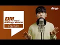 Download Lagu 폴킴(Paul Kim)의 킬링보이스를 라이브로! - 커피한잔할래요,우리만남이,모든날모든순간,안녕,있잖아,사랑은 타이밍,편지,초록빛,너를 만나,사랑하는 당신께 ㅣ 딩고뮤직