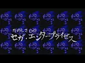 Download Lagu Sonic CD's CREEPY MESSAGE Explained