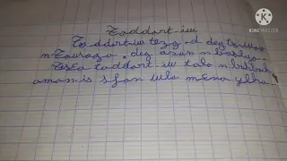 تعبير عن جمال قريتي بالامازيغية 