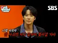 Download Lagu 이준영, 같은 대사 다른 느낌의 사랑 고백♥