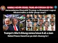 Download Lagu HAMAS HOVIN ISRAEL TANGHO AN CHHUAH FAI VEK MAI LE