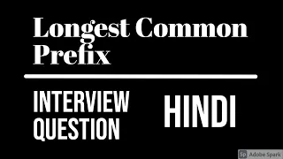 LeetCode 14 Longest Common Prefix In HINDI Arrays Strings Competitive Programming
