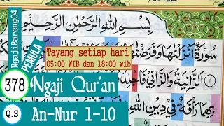 Download BELAJAR MENGAJI QURAN SURAH AN NUR AYAT 1-10 PELAN DAN TARTIL #PART 378 MP3