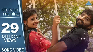 shravan mahina song movie baban marathi songs 2018 harsshit abhiraj anweshaa