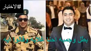 قالو ايه علينا دولا وقالو ايه أغنية شهداء ملحمة البرث دندنها