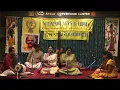 Download Lagu Mylapore Arts Academy-Dr P V Sundaram Endowment-  Anahita and Apoorva Vocal