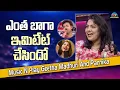 Lagu ఎంత బాగా ఇమిటేట్ చేసిందో | Music 'N' Play | Geetha Madhuri And Parnika | NTV ENT