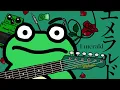 エメラルド / キタニタツヤ Covered by モコタン