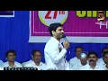 Download Lagu Blesson Mamana | Cheruvakkal Convention |  Worship Song  | Christian Song |