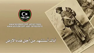   أغنية شاوية من التراث   سوسم ممي     قوق أممي قوق   دندنها
