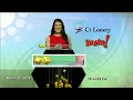 Lotto Drawing For 2026