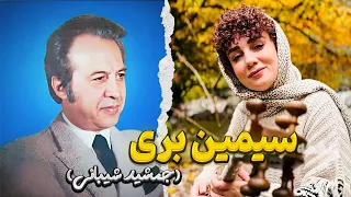 تار نوازی نغمه مراد آبادی با آهنگ  سیمین بری  از جمشید شیبانی                        دندنها