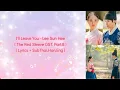 Download Lagu [แปลไทย] I'll Leave You - Lee Sun Hee The Red Sleeve OST. Part.8 )[ Lyrics + SubThai,Han,Eng ]