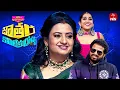 Download Lagu Sridevi Drama Company | 27th October 2024 | Full Episode | Rashmi, Indraja, Hyper Aadi | ETV Telugu